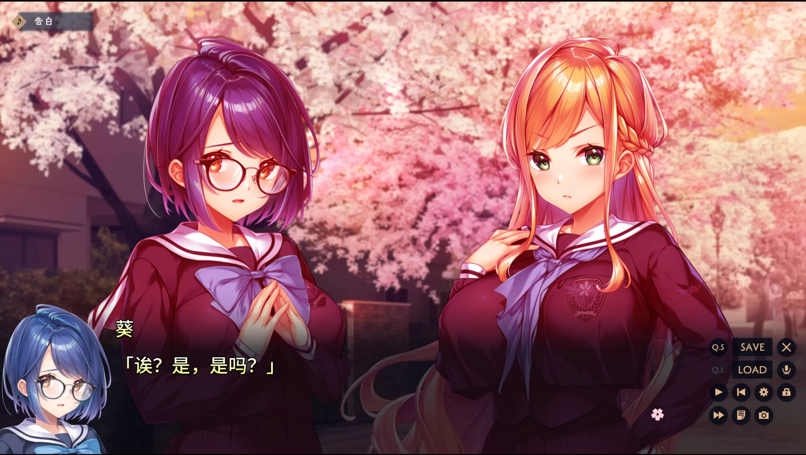 【拔作ADV/汉化/社保动态】紬之花嫁 AI汉化版+全CG存档 (紬の花嫁)