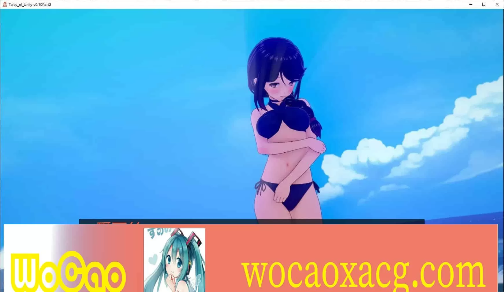 [日系SLG/汉化/动态]团结的故事v0.10 Part 2 精翻汉化版[PC+安卓]2.1G/百度]』