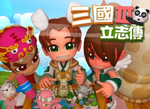 三国立志传3|豪华中文|Build.11725306+曹澡传资料片DLC【百度网盘/免费下载】