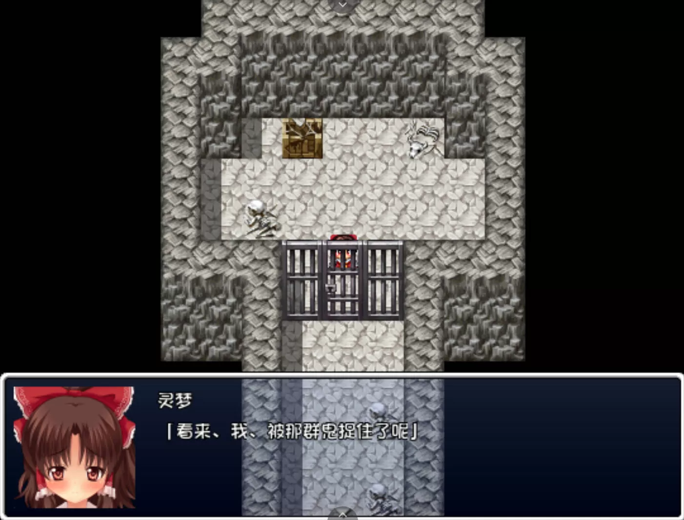 被抓住的红白巫女 (4).jpg