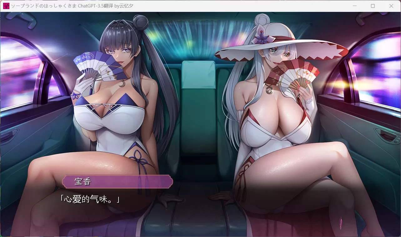 【神级ADV汉化动态全CV】泡泡浴的八尺夫人Ver1.0AI汉化正式版+存档【佳作4.5G】