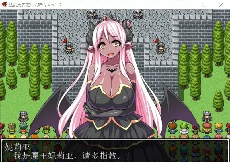 【后宫RPG汉化】圣剑勇者的H英雄传V1.03【+PC】最新完整汉化版+全CG【1.3G】【补档】