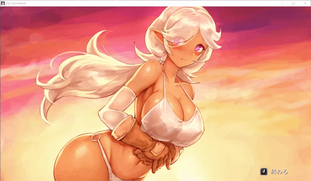 【大作ACT全动态全CV】伊莉丝的誓约-大地的最深处V1.05+全CG存档【1.6G】【补档】