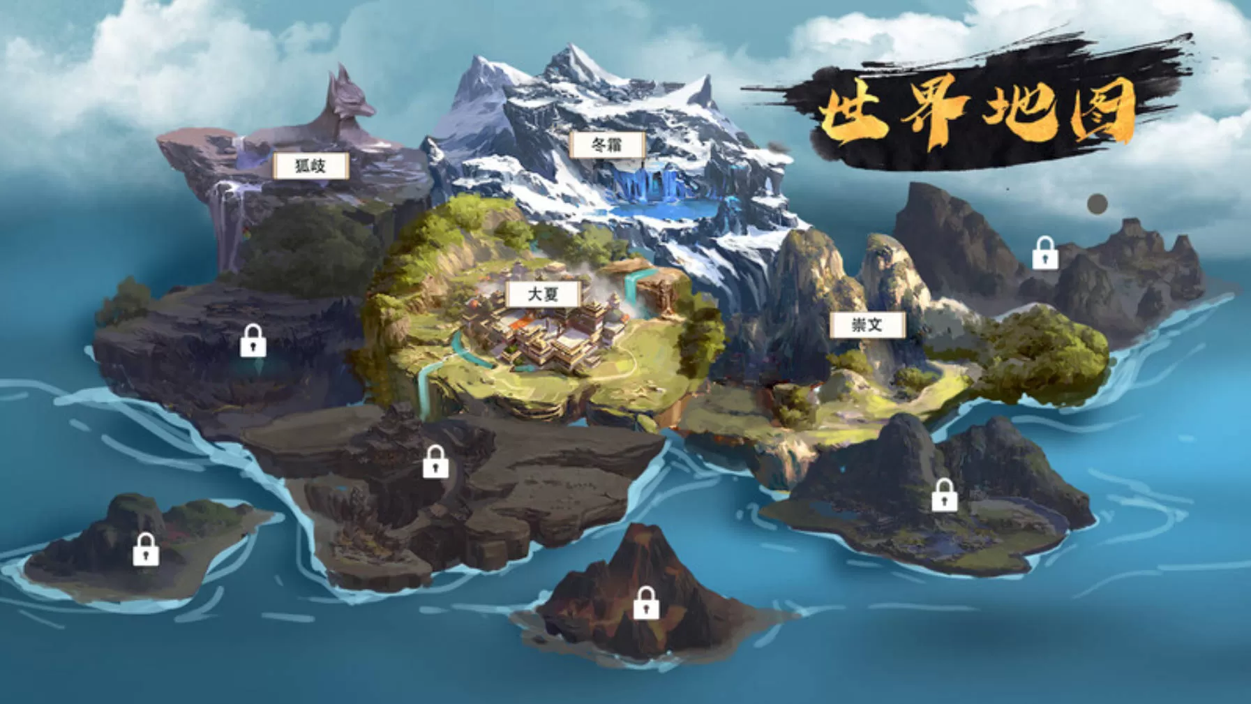 东方与远征 (12).jpg