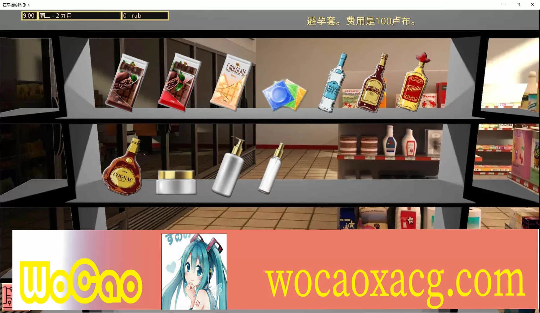 [沙盒SLG/汉化/动态]在幸福的怀抱中V0.32 汉化版[PC+安卓][1.5G/百度]』