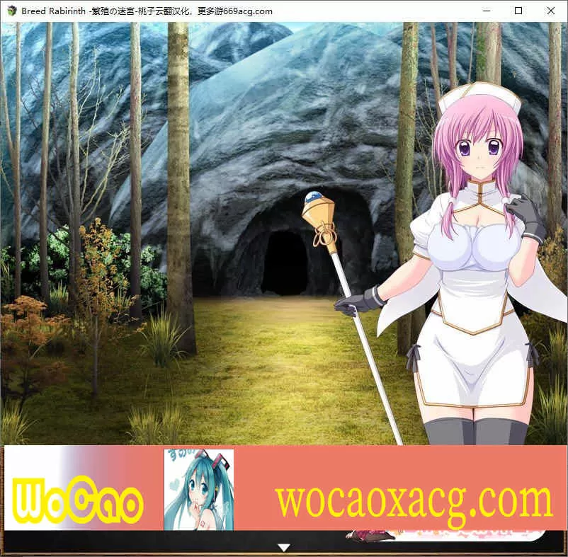 [探索RPG/汉化]繁殖の迷宮 – Breed Labyrinth 云翻汉化版[PC+安卓][百度][700M]』
