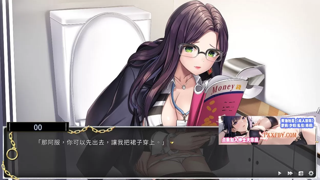 【经营SLG/中文/动态CG】绝对人权女子监狱 Ver1.06 官方中文步兵版【2.3G/全CV/更新】