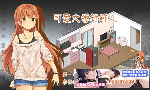 【互动SLG/中文/像素动态】水管工传说 Ver1.06 官方中文步兵版【2.2G/NTR神作/大更新】