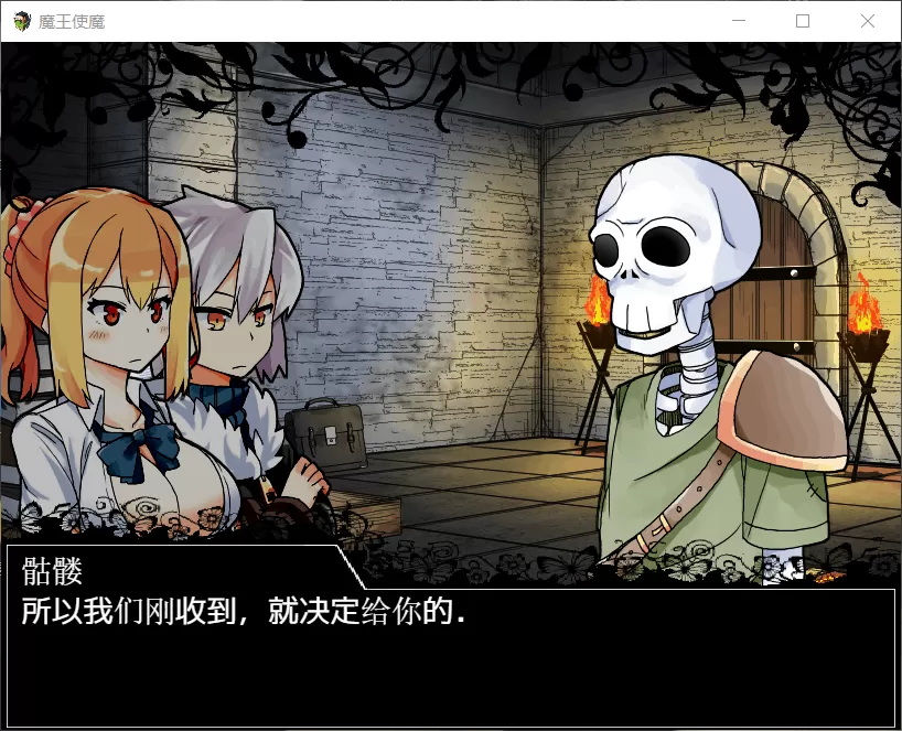 【养成SLG汉化动态】魔王使魔【+PC】精翻汉化版+攻略+存档【500M】【补档】