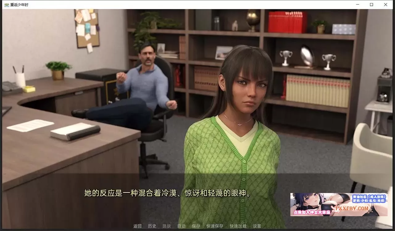 【欧美SLG/汉化/动态】重返少年2 Ch.4 汉化版【PC+安卓/2.6G】