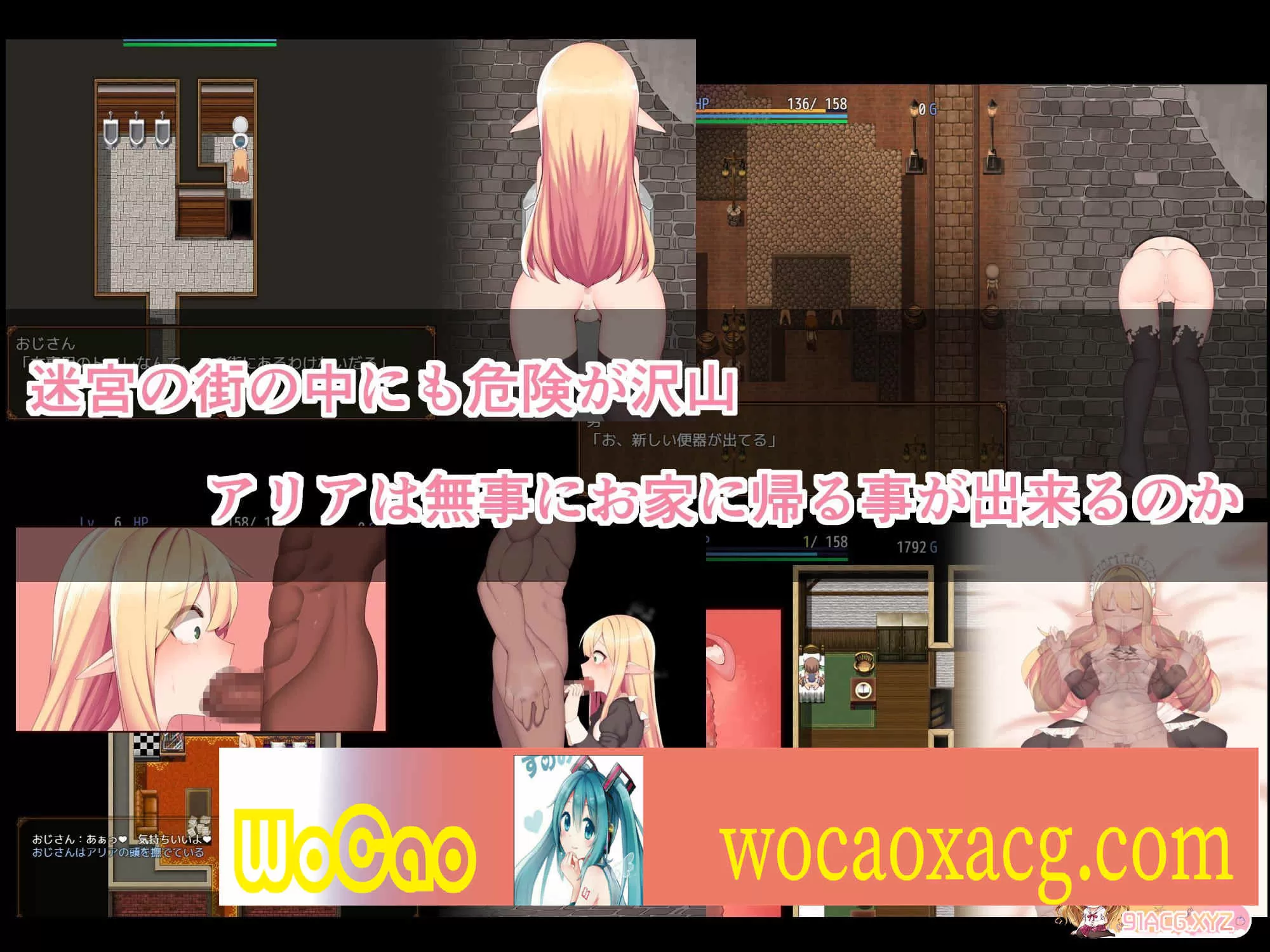 [RPG][つきみたけ]アリアと迷宮の秘密[百度][920M]』