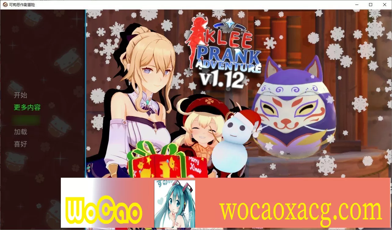 [沙盒SLG/汉化/动态]可莉恶作剧历险记 Klee Prank Adventure v1.12.3 汉化版[1.3G/百度]』