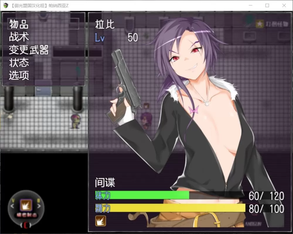 【末日ACT汉化】帕纳西亚z~碧池打僵尸!【joi+PC】精翻汉化无敌版【新汉化500M】【补档】