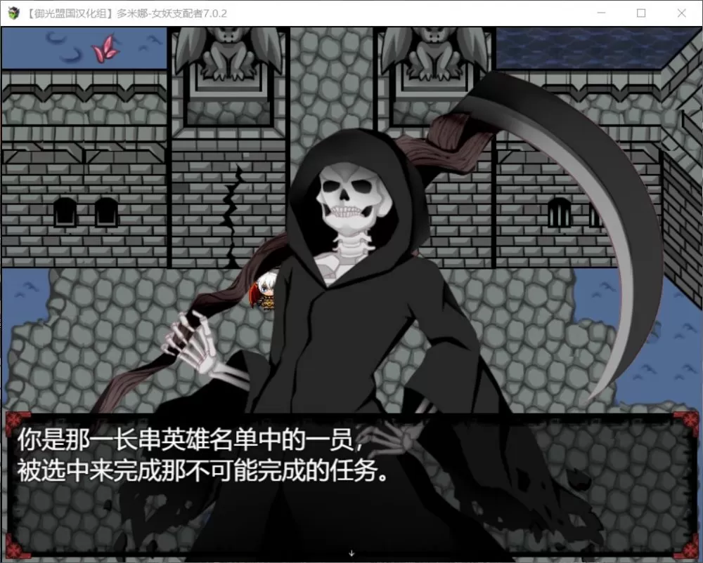 【RPG汉化战斗H】女妖支配者V7.0【+PC】精翻步兵版+全CG【2月1.6G】【补档】