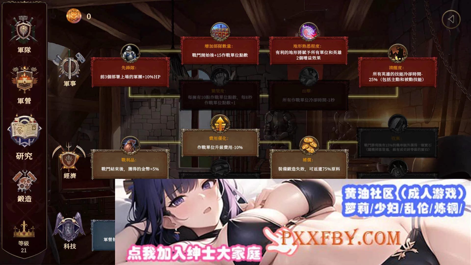 [战略SLG/全动态]爱与战争:巧合英雄2 230720-V1.61+Romance&Reprisal 全DLC整合版 steam官方中文步兵版[PC][2.8G/百度]』