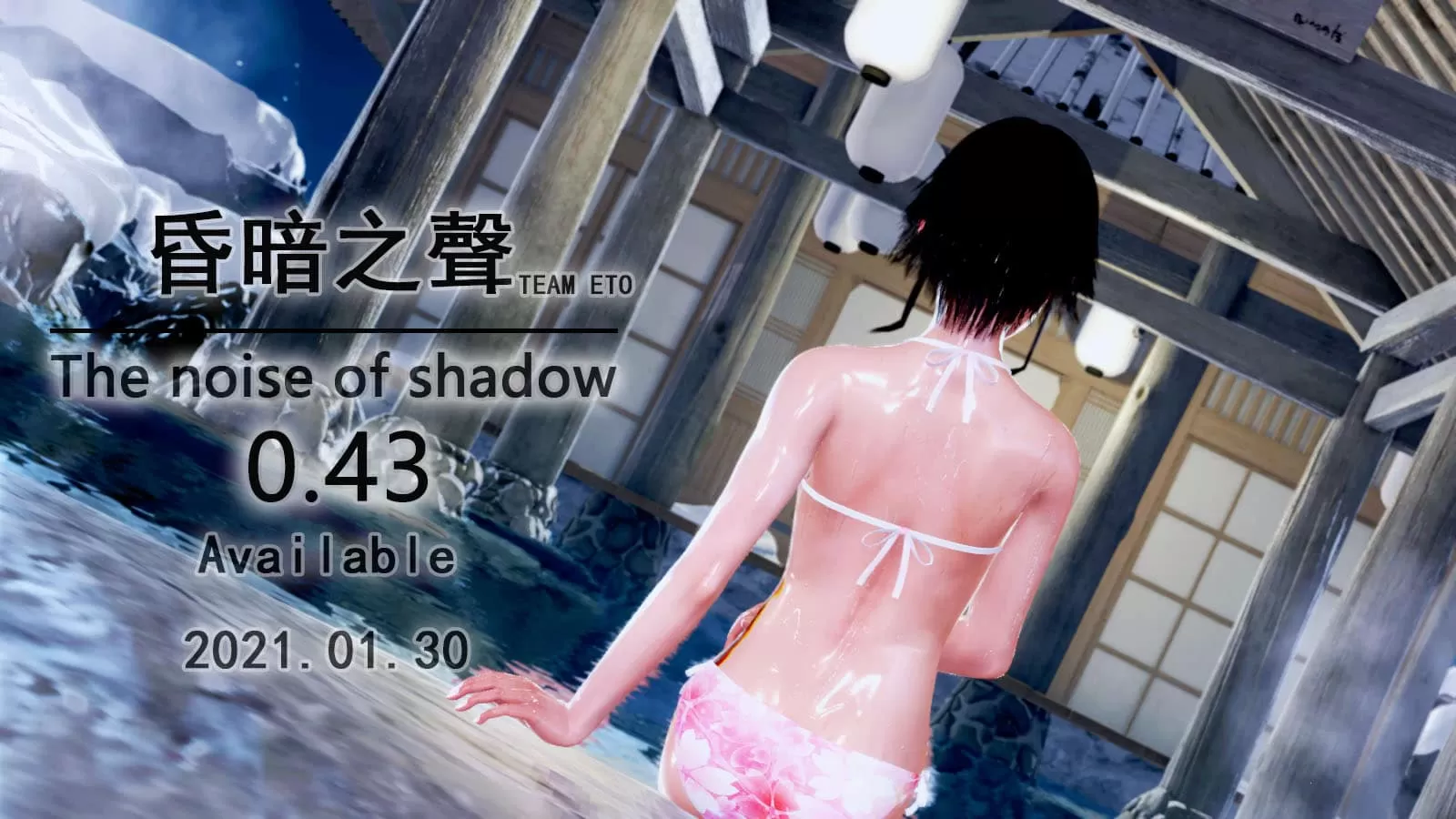 【大型RPG中文全CV】昏暗之声~NoiseV0.43【joi+PC】官方中文步兵版【4.7G】【补档】