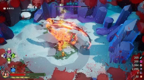 宝莲灯:太子沉香中文版【免费玩】