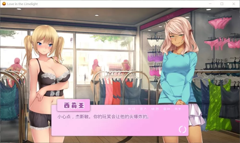 【日式SLG汉化步兵】爱情风云Ver1.33【+PC】精修汉化完结版【2.5G】【补档】