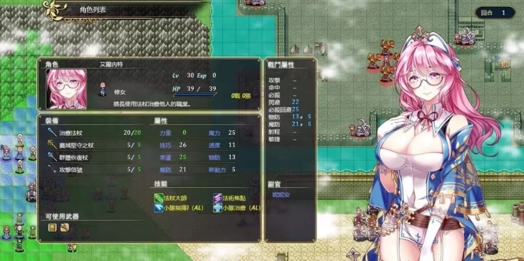 【战棋SRPG中文】法利恩战纪2DL官方中文版+前作中文版【新作1.9G】【补档】