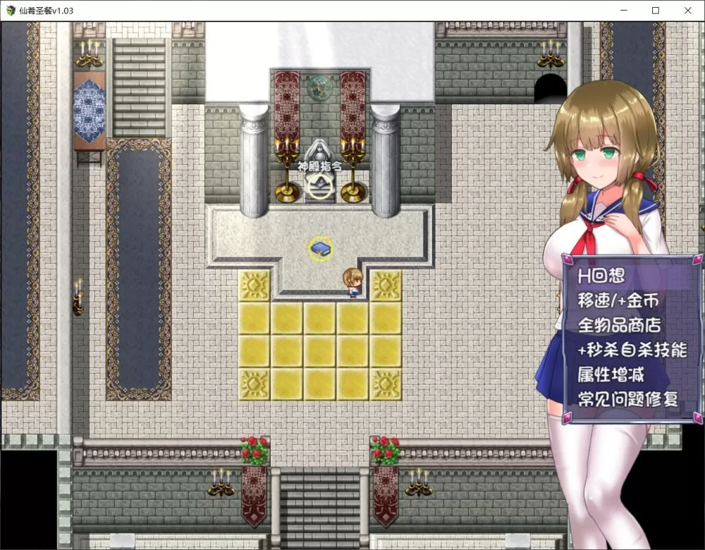【日式RPG官中动态】仙肴圣餐V1.03【+PC】官方中文步兵作弊版+全CG包【3.1G】【补档】