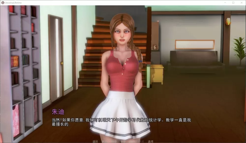 【后宫SLG汉化动态】一生一次V0.90【+PC】精翻汉化版+全CG【3月大7.6G】【补档】