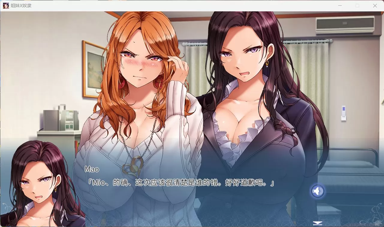 【拔作ADV中文CV】姐妹X奴隶SisterXSlaves官方中文版【新作2.2G】