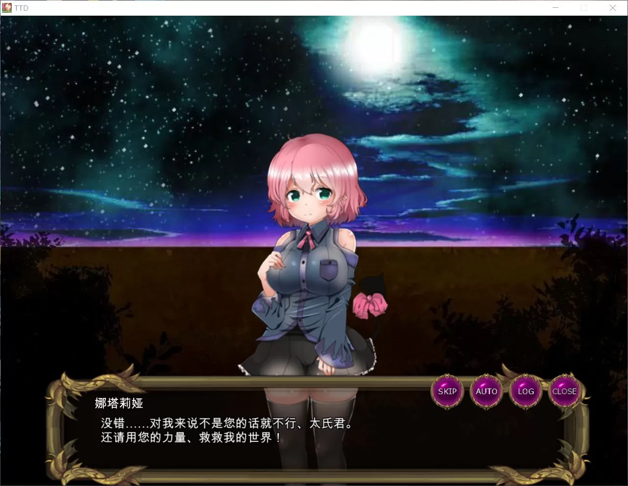 【塔防RPG汉化】凌褥x塔防!控制受运de奴仆拯救世界!精修汉化版+存档+全CG【佳作1G】【补档】