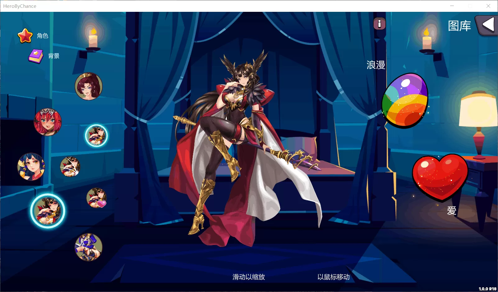【战略SLG中文全动态CV】巧合英雄HeroByChance官方中文步兵版+作弊【新作1G】【补档】