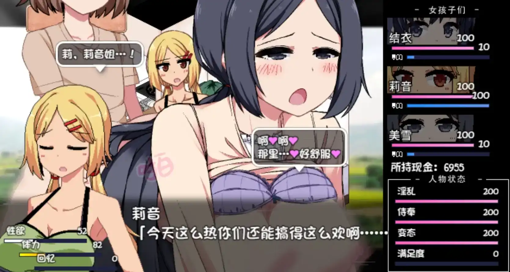82738f99-cab9-4c76-aa05-961749d6b0f2.png 82738f99-cab9-4c76-aa05-961749d6b0f2.png