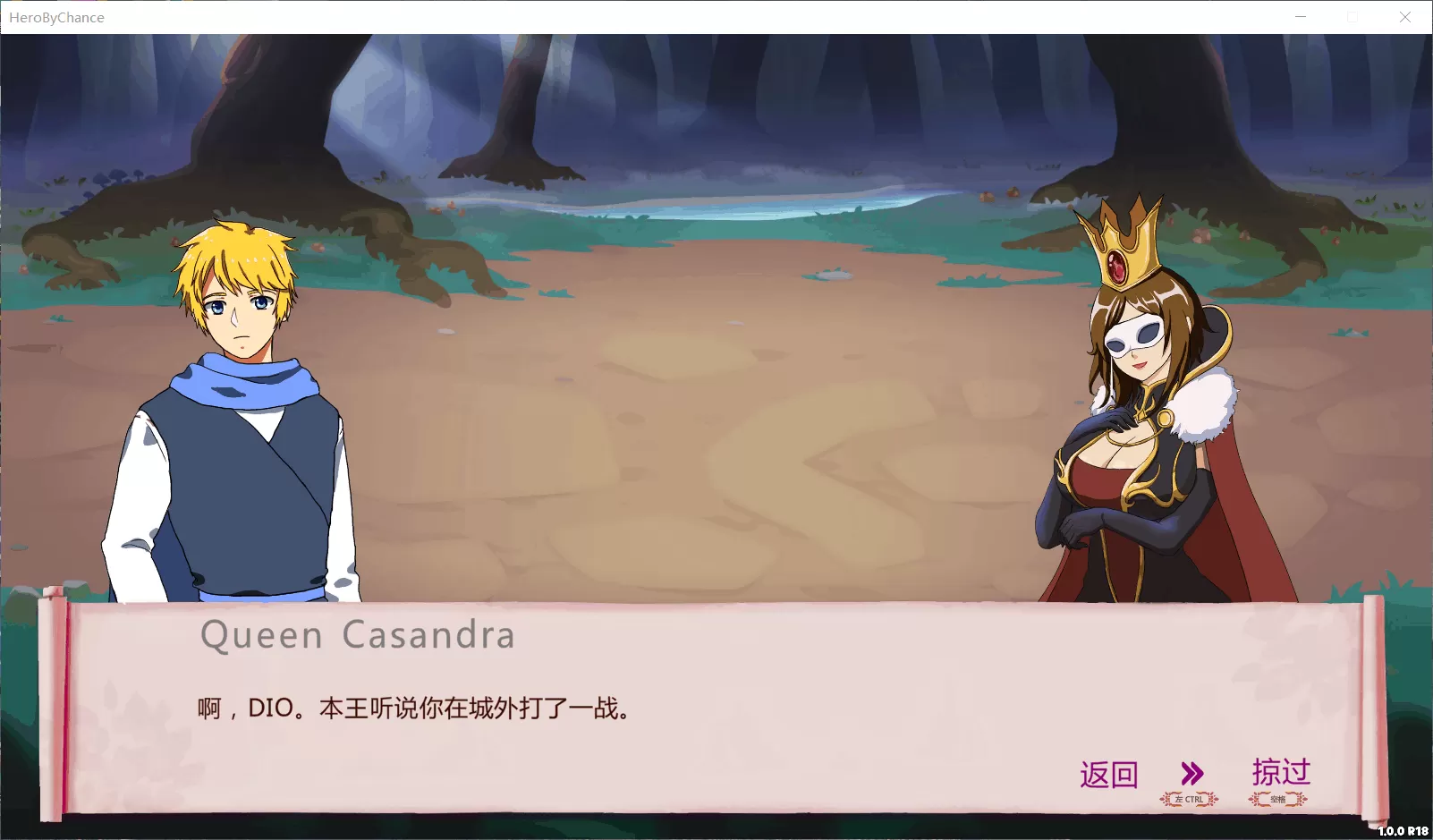 【战略SLG中文全动态CV】巧合英雄HeroByChance官方中文步兵版+作弊【新作1G】【补档】