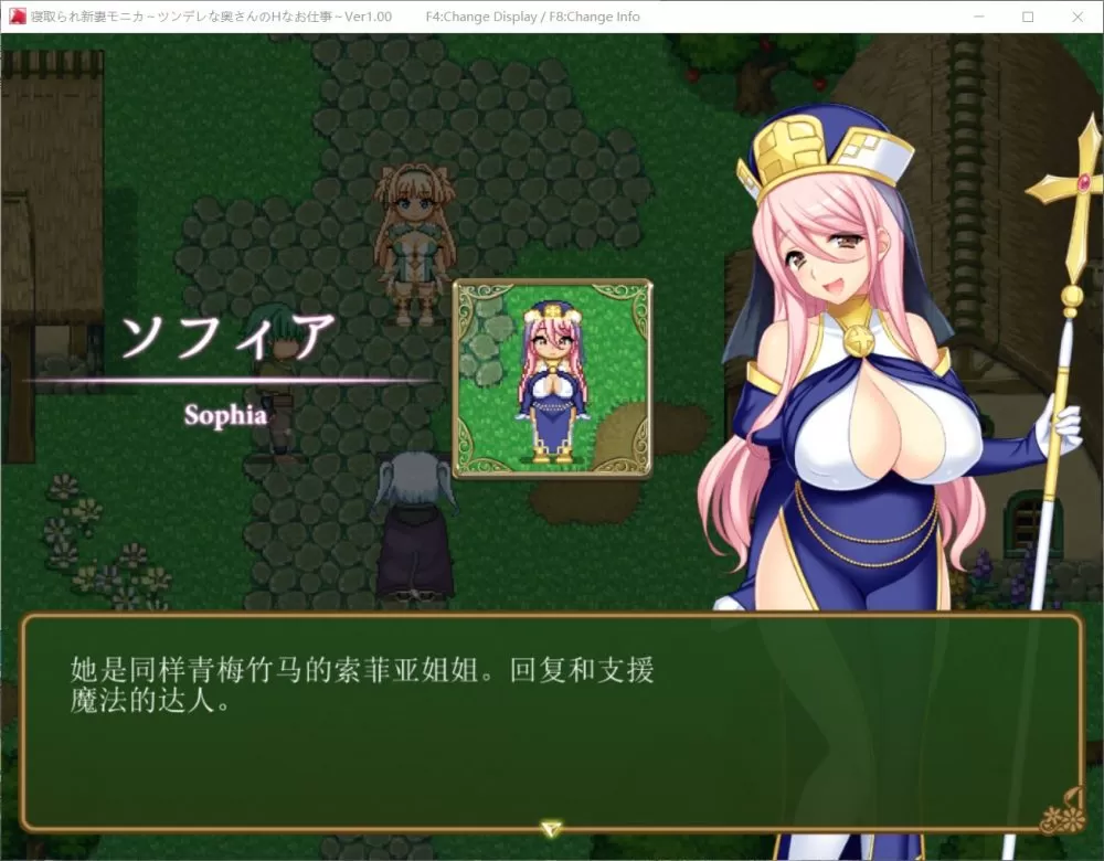 【爆款RPG汉化】寝取新妻莫妮卡~傲娇的妻子和不正经打工云汉化作弊版【新汉化3G】【补档】