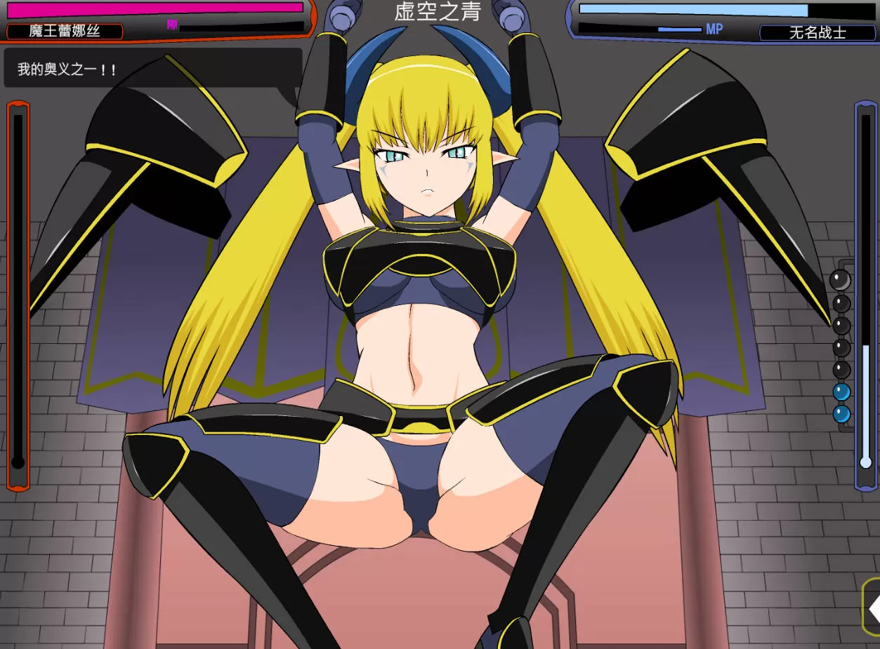 打倒超魔王様 (5).jpg