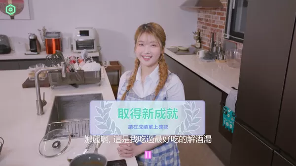 私人订制:我的專屬韓國女團|官方中文|Build.14009242-情定相守-爱的绽放【免费玩】