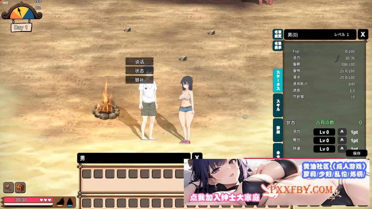 【高自由沙盒/ACT+SLG/全动态】生存游戏 サバイバルゲーム Ver230828 步兵魔改版【1.1G/更新】