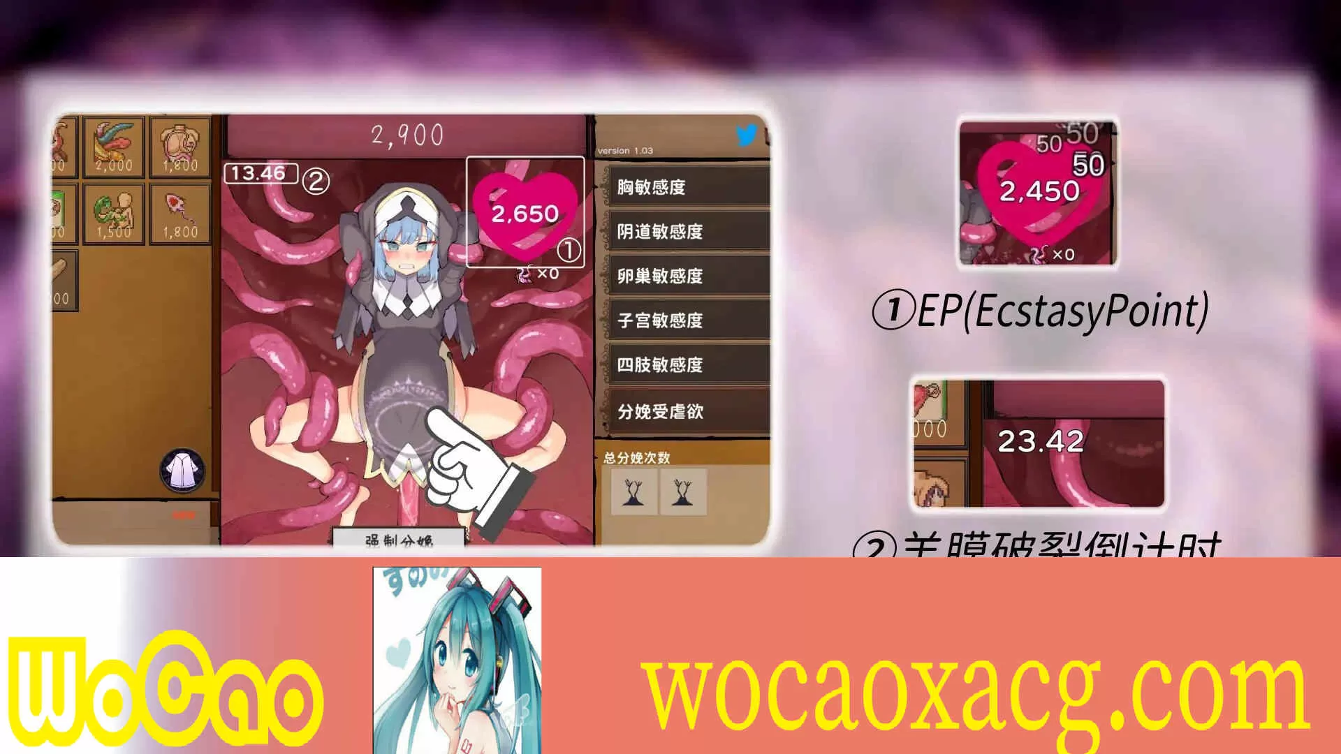 [爆款SLG/互动教育/中文/动态]苗床点点乐 Ver1.03 DL官方中文正式版[新作][700M/百度]』