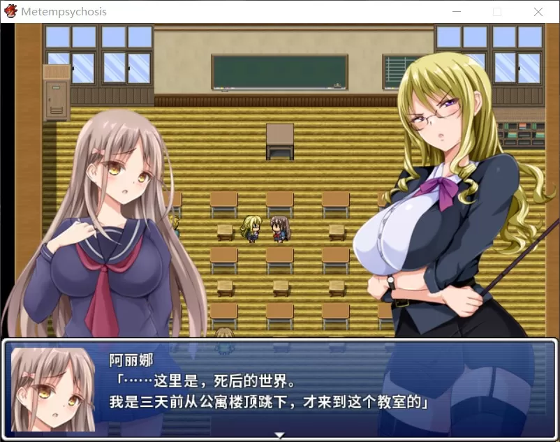 【佳作RPG官中百合】轮回-Metempsychosis【joi+PC】官方中文版+全CG【800M】【补档】