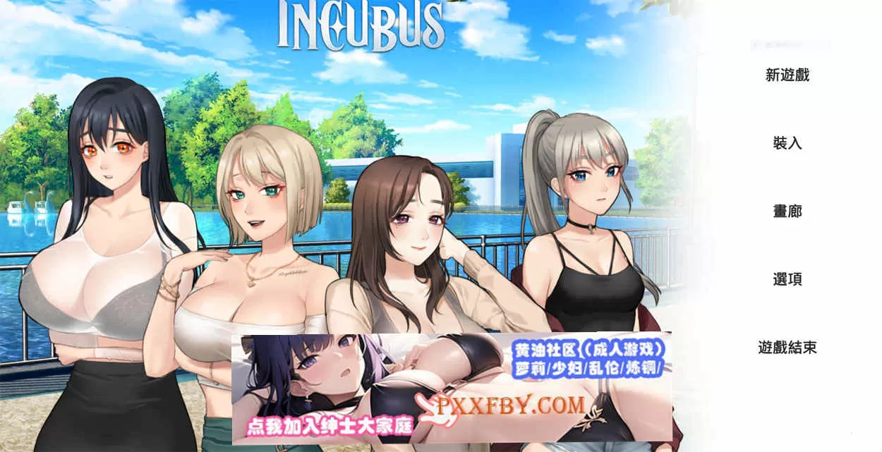 【养成互动SLG/中文/全动态】恶魔合约：孵化器 V1.12 官方中文步兵版【2.9G/更新】