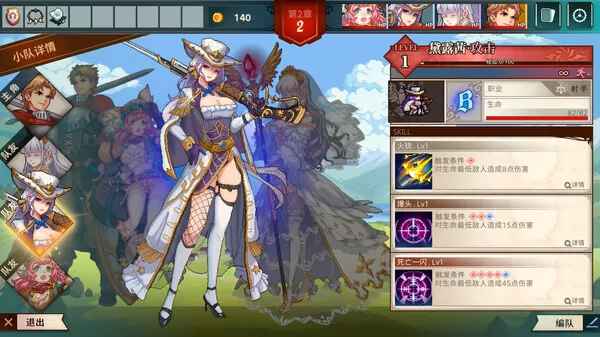 十字军骑士|官方中文|V1.0.03-月影巡游-暗影骑行【百度网盘/免费下载】