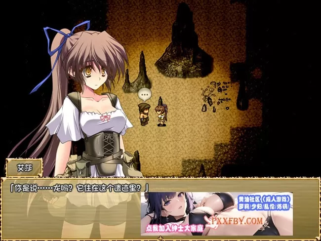 【日系RPG/中文/2D】穿越奥雷库塔沙漠 Steam官方中文步兵版【390M/新作】