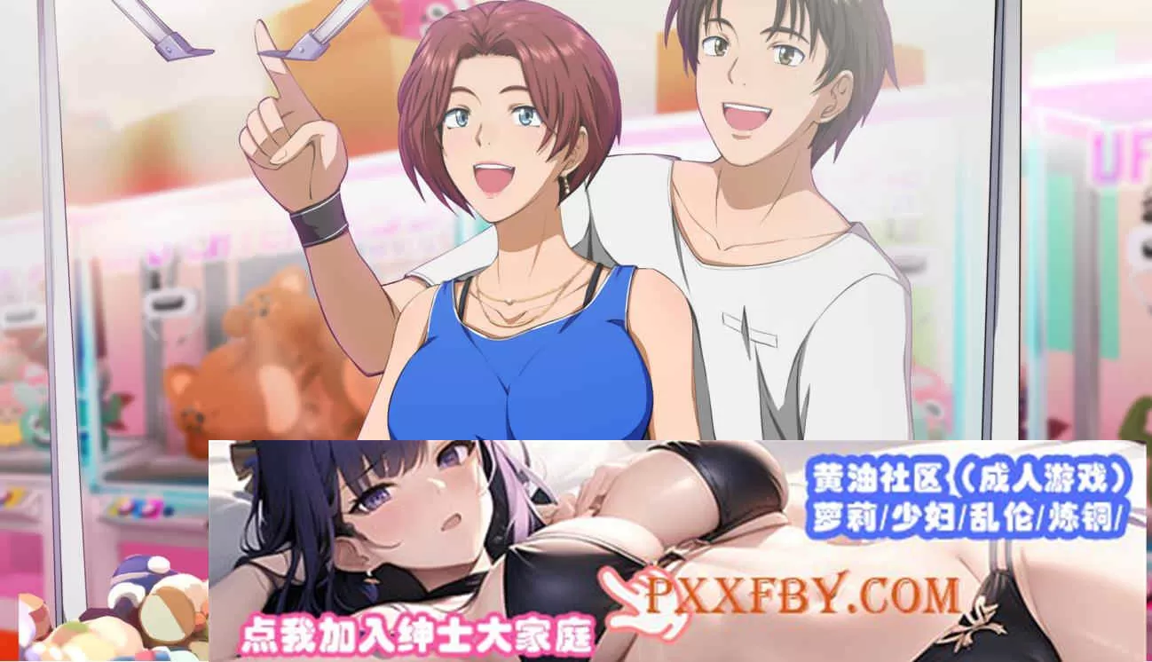 【日系SLG/汉化/完结】新宿之心1.0完结版【PC+安卓/1.10G/完结】