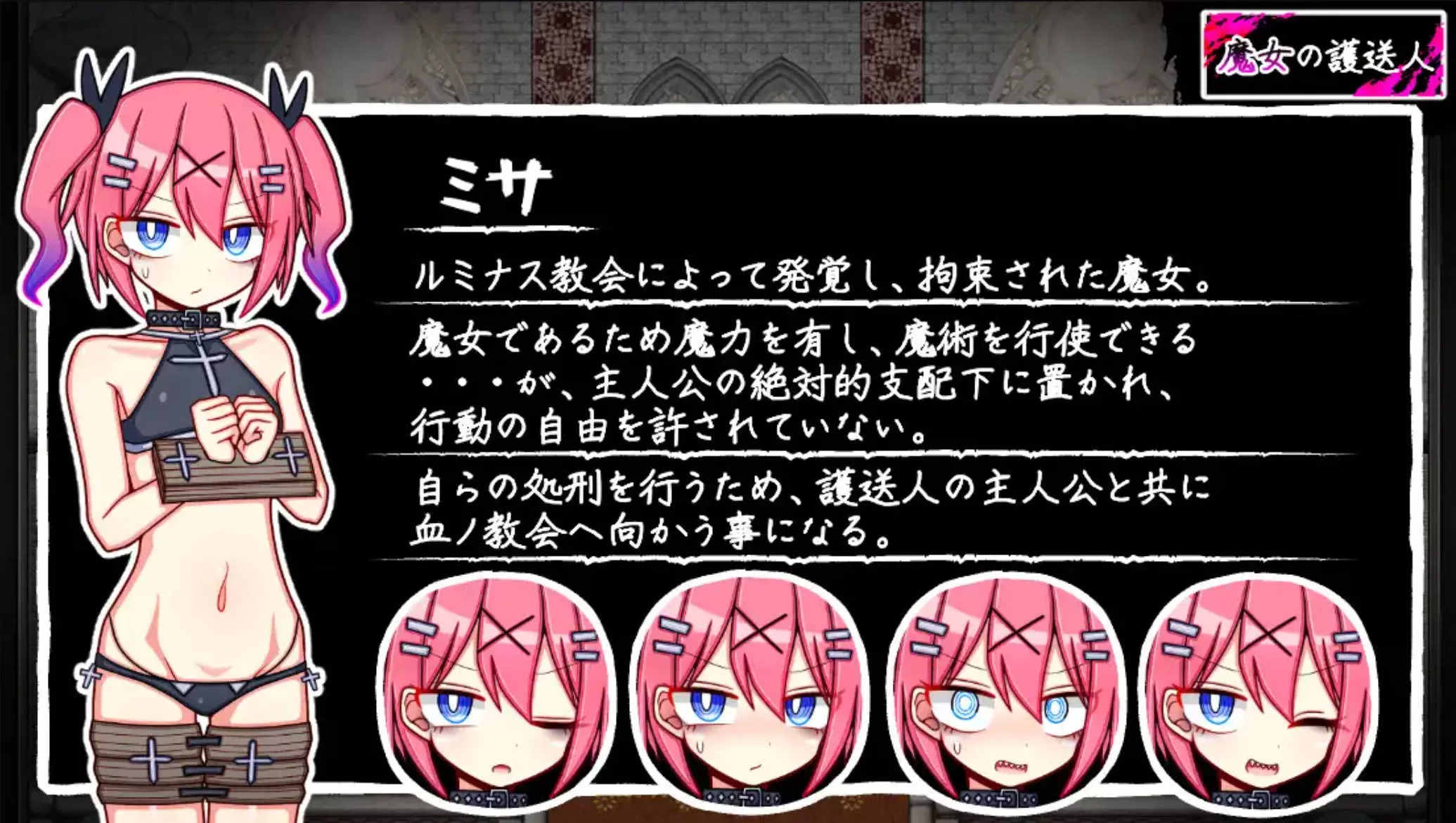 魔女的护送人 (2).jpg 魔女的护送人 (2).jpg