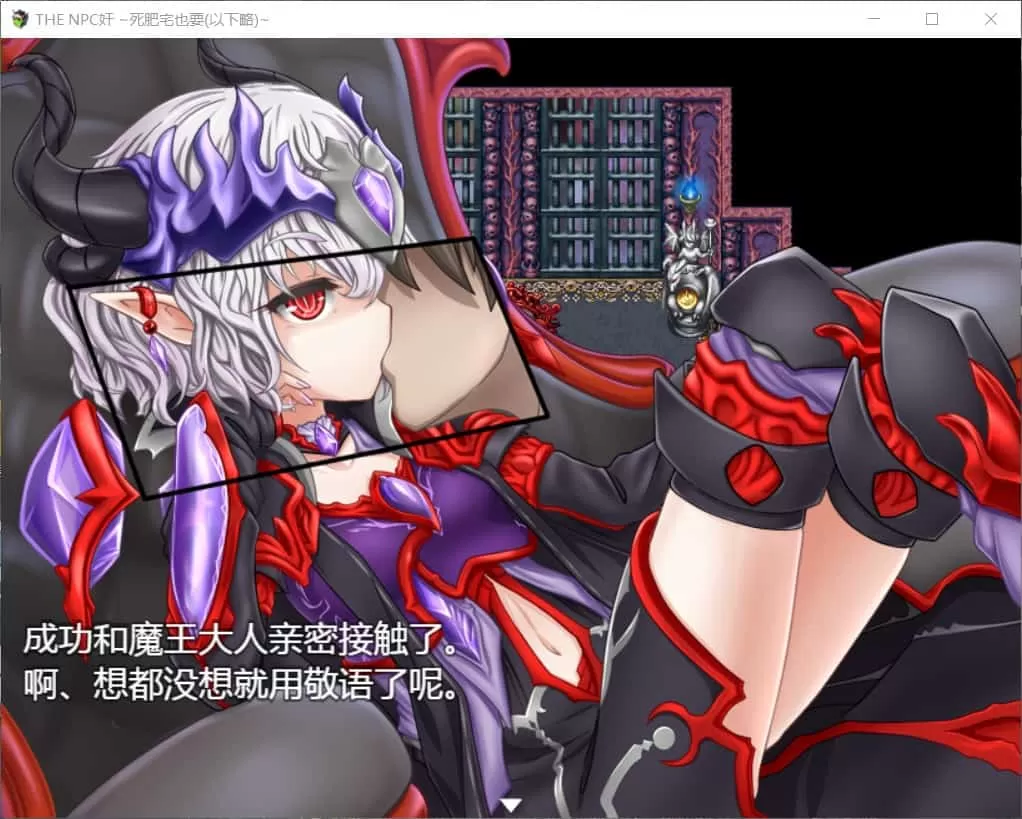 【RPG汉化双版本】THENPC狩~死肥宅也要(以下略)【+PC】汉化版【新汉化1G】【补档】