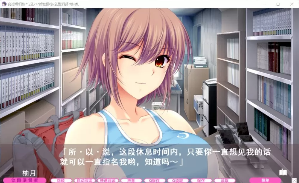 【顶级拔作ADV汉化动态全CV】[竹子社]我的姐姐老师~补习课的魅艳老师精翻汉化版+全CG存档【6G】【补档】