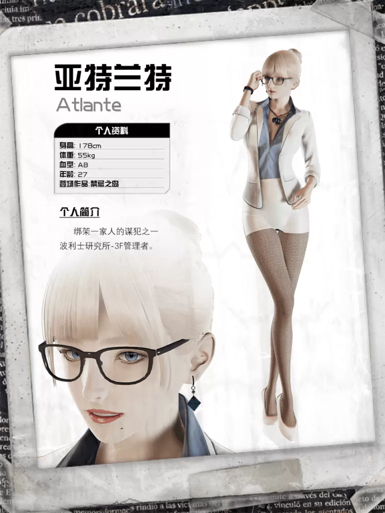 【探索RPG中文动态】禁忌之岛-丧尸起源【+PC】V2.50官方中文重置版+详细攻略【2G】【补档】