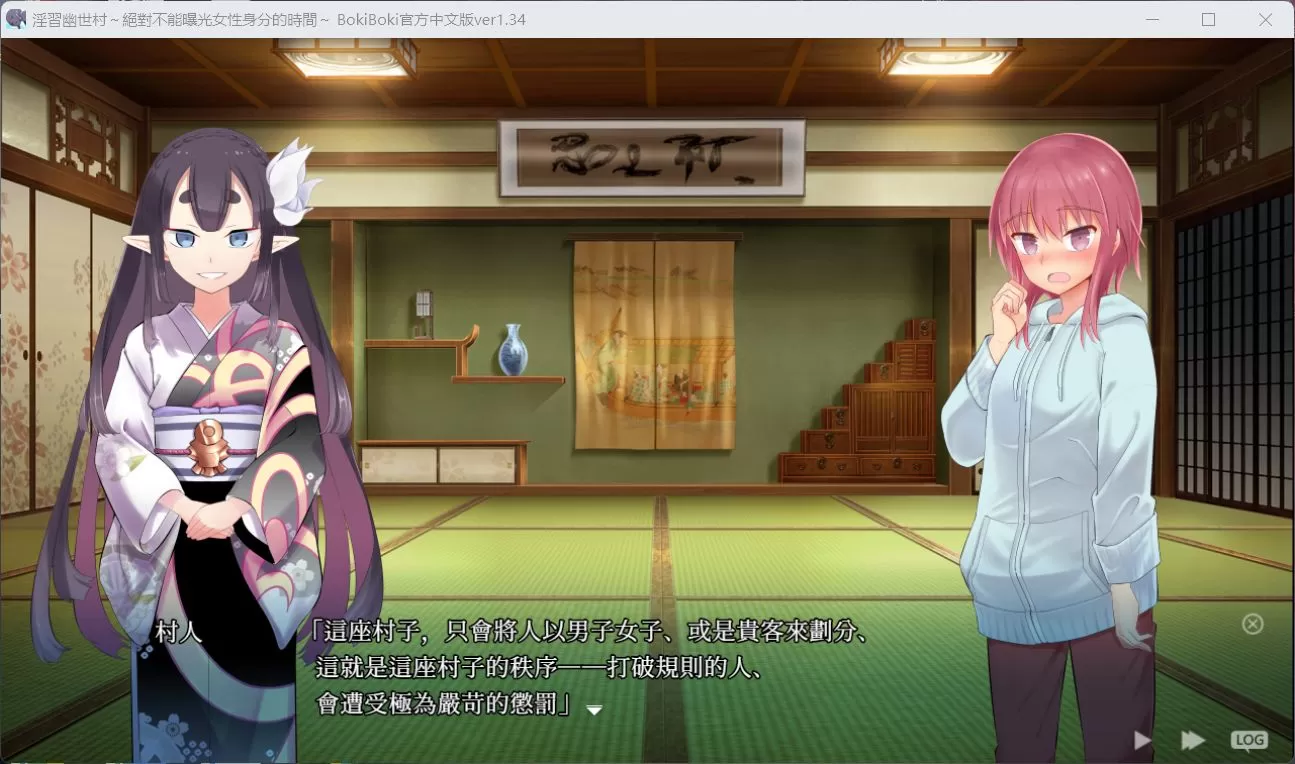 【绿色RPG中文】银习的幽世村Ver1.34官方中文步兵版+全回想【新作全CV3.1G】