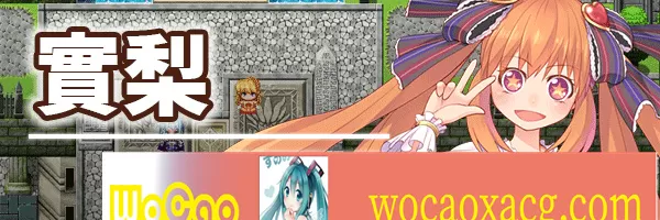 [大作RPG/中文]电脑姬：KARIN Ver1.03+Saori线 STEAM官中步兵版+全存档[新作/1G]』