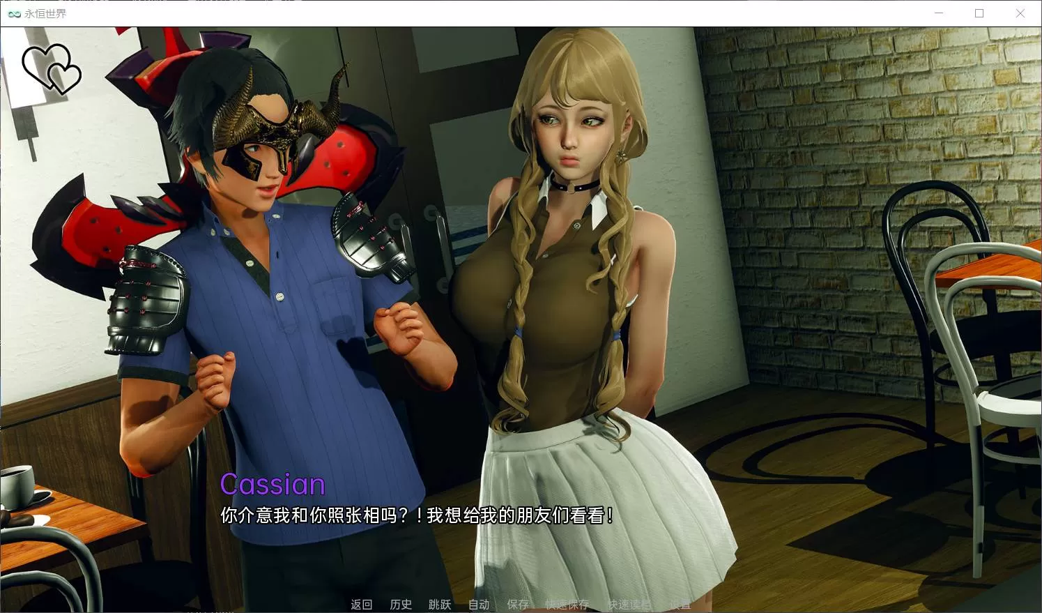 【日式SLG汉化动态】永恒世界Eternum0.3精翻汉化版【+PC】★次世代引擎+全CG【更新2.5G】【补档】