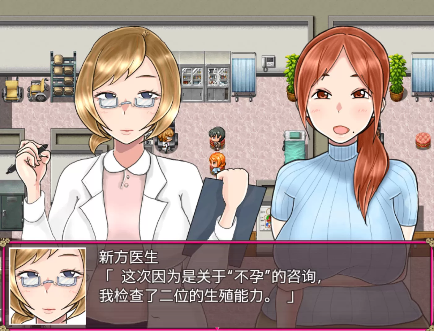 NTR妻子美希子 (8).jpg