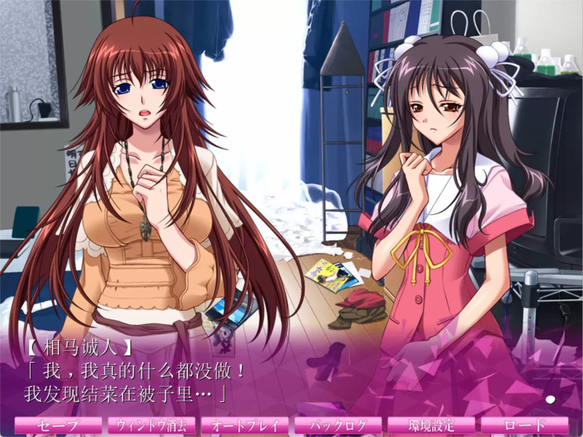 相女-干游戏2 (2).jpg 相女-干游戏2 (2).jpg