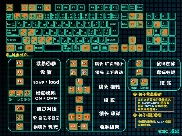 电车之狼R (7).jpg